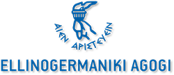 Agogi-Ellinogermaniki